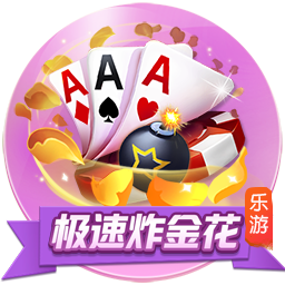 世界杯压注